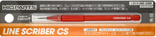 Load image into Gallery viewer, HIQ Parts Line Scriber CS 0.60mm LSCS-060'