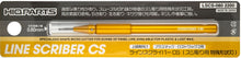 Load image into Gallery viewer, HIQ Parts Line Scriber CS 0.80mm LSCS-080