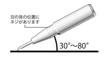 Load image into Gallery viewer, HIQ Parts Line Scriber CS 0.60mm LSCS-060'