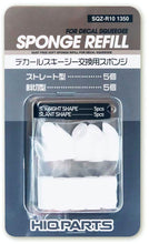 Load image into Gallery viewer, HIQ Parts Decal Squeegee Sponge Refill SQZ-R10