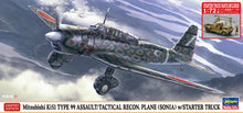 Load image into Gallery viewer, Hasegawa 1/72 Japanese Ki-51 Type 99 Attack Aircraft/Recon w/ Engine Starting Vehicle 02452
