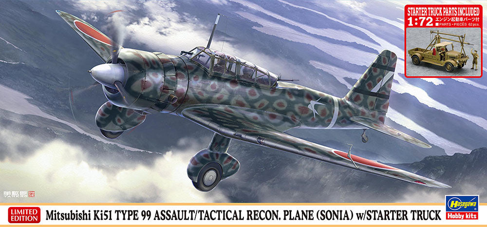 Hasegawa 1/72 Japanese Ki-51 Type 99 Attack Aircraft/Recon w/ Engine Starting Vehicle 02452
