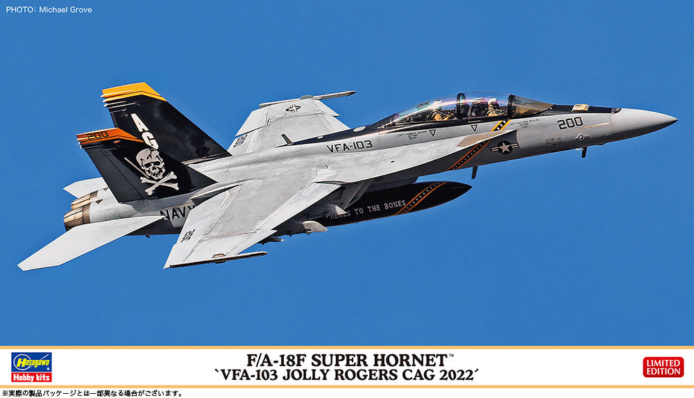 ホビーマスター 1/72 F/A-18F VFA-103 部隊70年 CAG機 Hasegawa 1/72 US F/A-18F Super Hornet ' VFA-103 Jolly Rogers CAG