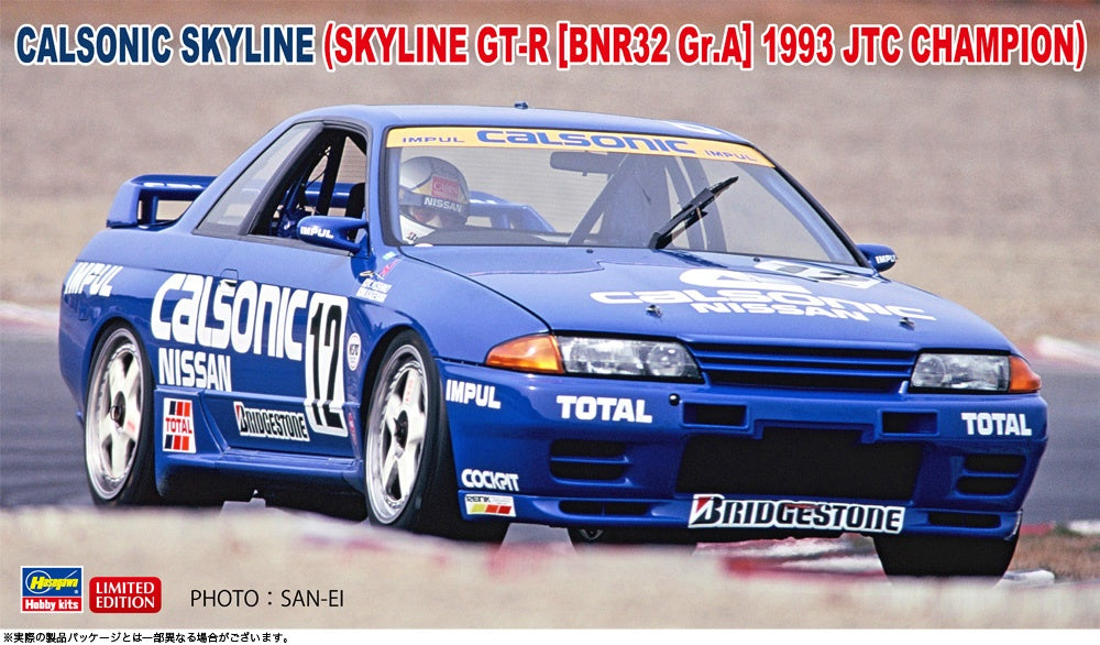 Hasegawa 1/24 Nissan Skyline GT-R Calsonic BNR32 Gr.A spec 1993 JTC  Champion 20646