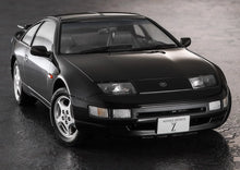 Load image into Gallery viewer, Hasegawa 1/24 Nissan Fairlady Z (Z32) 300ZX 2 by 2 1993 20700