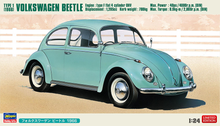 Load image into Gallery viewer, Hasegawa 1/24 Volkswagen VW Type1 Beetle Bug 1966 HC3 20732'