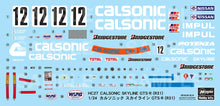 Load image into Gallery viewer, Hasegawa 1/24 Nissan Skyline GT-R Calsonic (R31) HC-27 21127