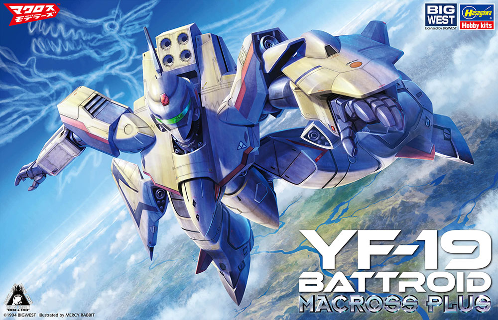 Hasegawa 1/72 Macross Plus YF-19 Battroid 65733 SALE! – Burbank's Hasegawa 1/72 Macross Plus YF-19 Battroid 65733 SALE! – Burbank's