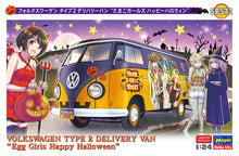Load image into Gallery viewer, Hasegawa 1/24 Volkswagen Type 2 Delivery Van Egg Girls Happy Halloween SP573 52373