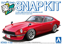 Load image into Gallery viewer, Aoshima Snap Kit 1/32 Nissan S30 Fairlady Custom Red #15CU-RD 20002'