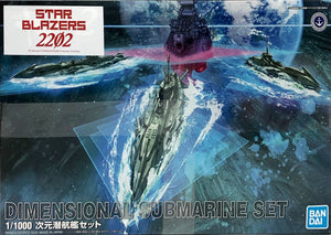 Bandai Star Blazers 2202 1/1000 Dimensional Submarine Set 5059008
