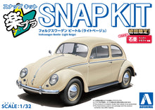 Load image into Gallery viewer, Aoshima SNAP KIT 1/32 Volkswagen Beetle (Light Beige) #20-LB 06800'