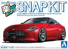 Load image into Gallery viewer, Aoshima Snap Kit 1/32 Nissan RZ34 Fairlady Custom Wheel Carmine Red 17CU-CR 20004&#39;