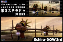 Load image into Gallery viewer, Plum 1/72 Royal Space Force: The Wings of Honneamise 3rd Schira-DOW (1 Seat) PP060