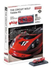 Load image into Gallery viewer, Kyosho 1/64 Circuit Wolf Yatabe RS Mini Car &amp; Book No.07 K07009YK