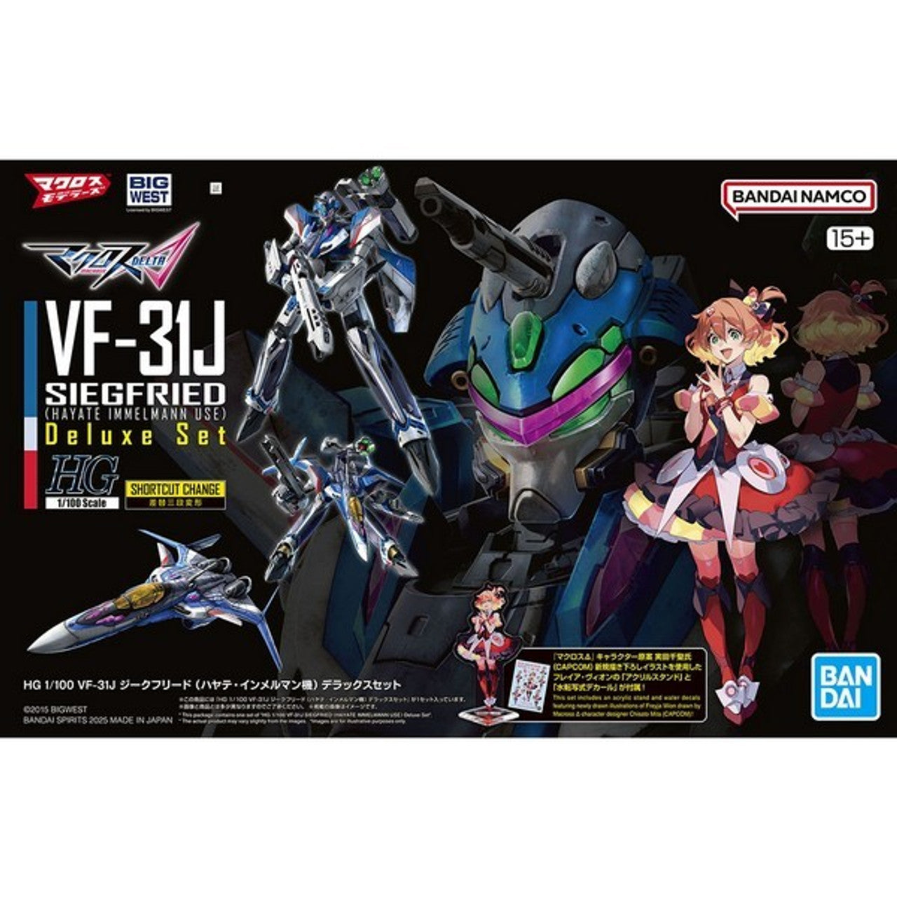 ジュン ラキドロ FML Bandai Macross HG 1/100 VF-31J Siegfried (Hayate Immelmann Use