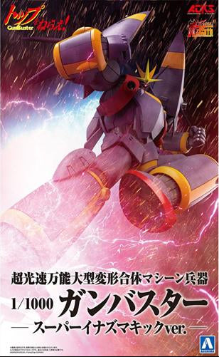ヤマヤス　2 Aoshima 1/1000 Aim For The Top! Gunbuster Gunbuster Super