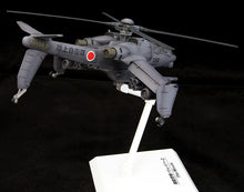Load image into Gallery viewer, Kotobukiya PATLABOR 1/72 JGSDF AH Hellhound KP-46X