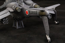 Load image into Gallery viewer, Kotobukiya PATLABOR 1/72 JGSDF AH Hellhound KP-46X