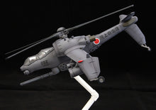 Load image into Gallery viewer, Kotobukiya PATLABOR 1/72 JGSDF AH Hellhound KP-46X