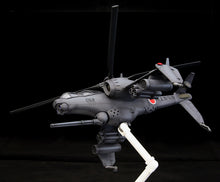 Load image into Gallery viewer, Kotobukiya PATLABOR 1/72 JGSDF AH Hellhound KP-46X