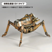 Load image into Gallery viewer, Kaiyodo 1/35 Maschinen Krieger H.A.F.S. Gladiator &amp; Smile Eddie Amsel 19055'