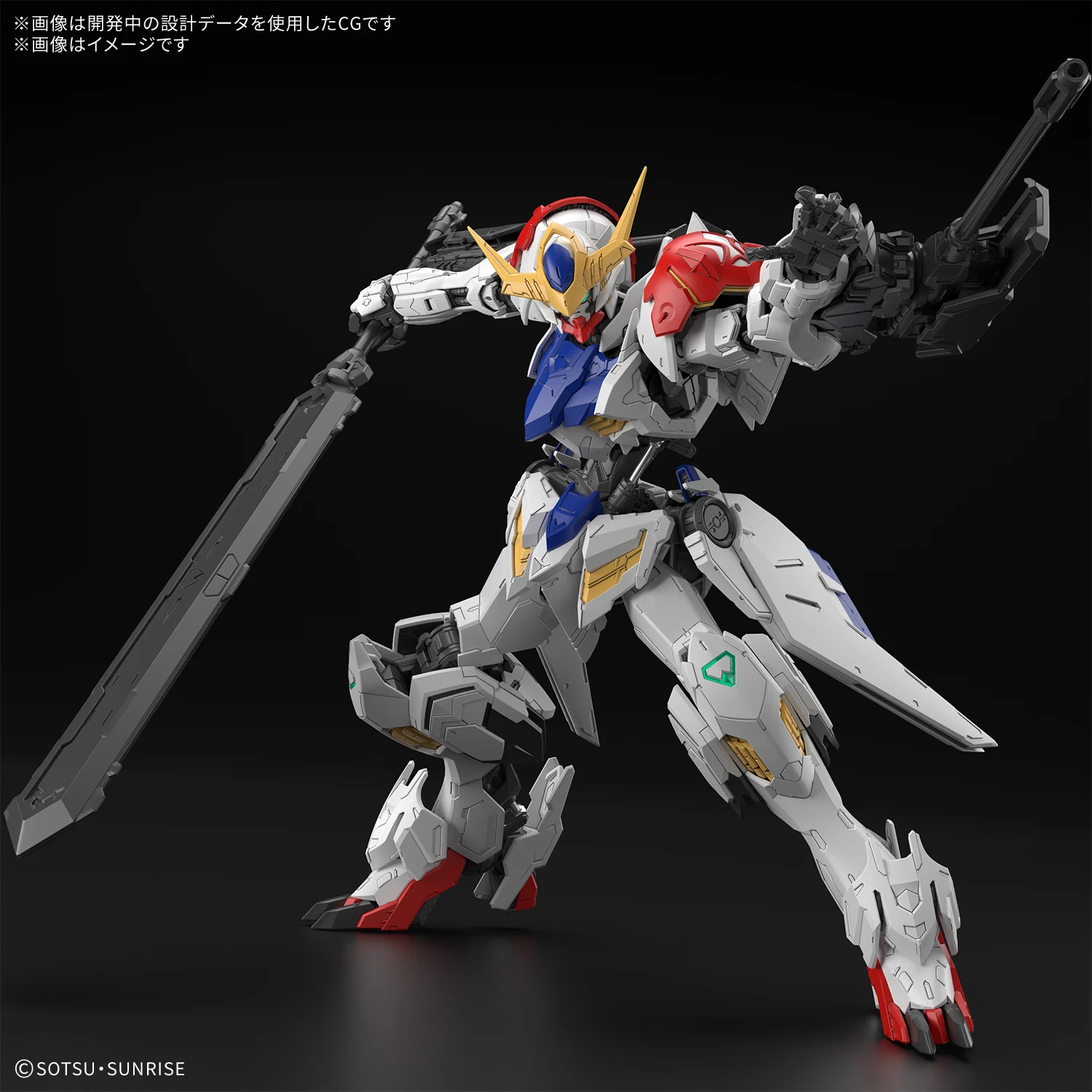 Bandai 1/100 MG Gundam ASW-G-08 Barbatos Lupus 5068707 Bandai 1/100 MG Gundam ASW-G-08 Barbatos Lupus 5068707