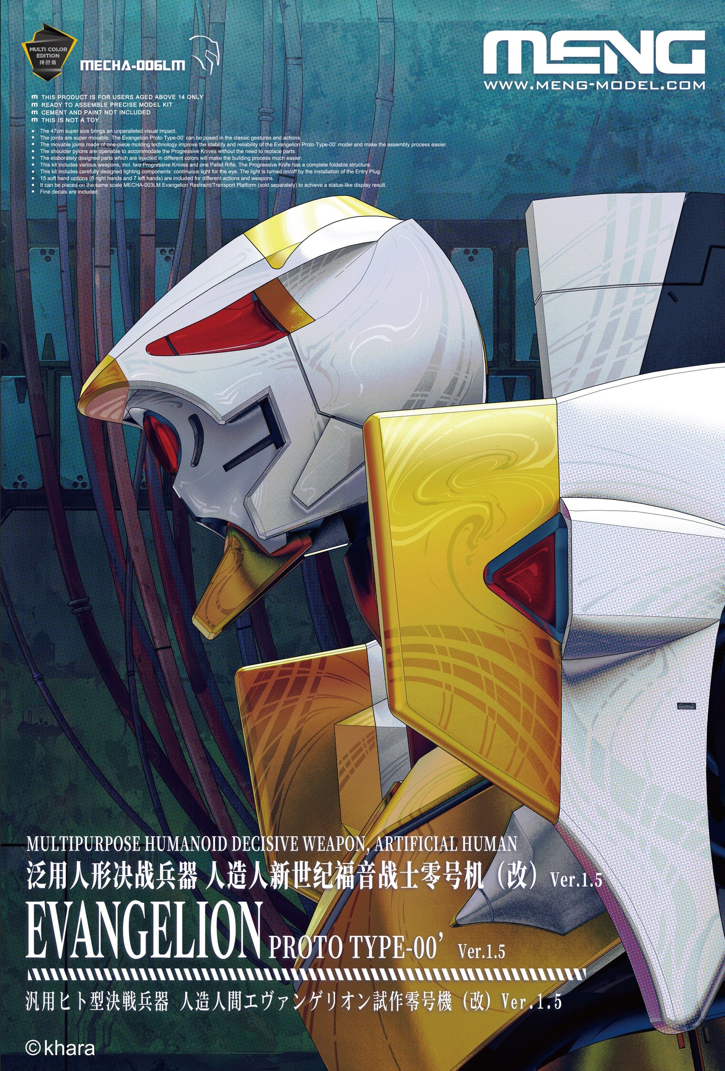 Meng Evangelion ProtoType-00 Ver.1.5 Mecha-006LM' – Burbank's