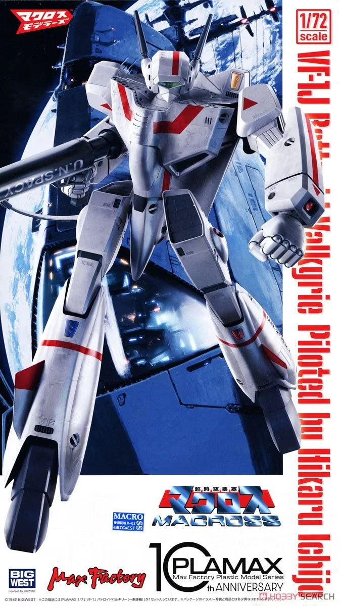 Plamax 1/72 Macross VF-1J Battroid Valkyrie Piloted by Hikaru