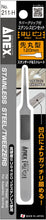 Load image into Gallery viewer, Anex/Mineshima Non-Slip Stainless Steel Tweezers with Round Tip 211-H'