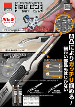 Load image into Gallery viewer, Anex/Mineshima Non-Slip Stainless Steel Tweezers with Round Tip 211-H'