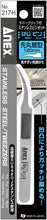 Load image into Gallery viewer, Anex/Mineshima Non-Slip Stainless Steel Tweezers with Round Tip Gooseneck  Style 217-H'