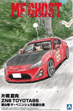 Load image into Gallery viewer, Aoshima 1/24 MF Ghost #3 ZN6 Toyota86 Katagiri The Peninsula Manazuru Ver. 06783