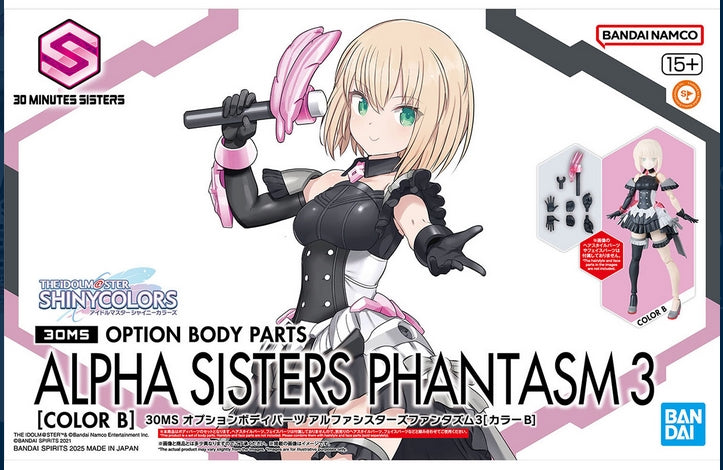 ALPHA SISTERS PHANTASM 1 2 3 セット Bandai 1/144 30MS Option Body Parts Alpha Sisters Phantasm 3