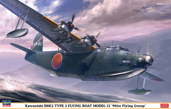 Hasegawa 1/72 Japanese H8K2 Flying Boat Model 12 Emily 901st Flying Group 02473