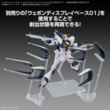 Load image into Gallery viewer, Bandai 1/144 RX-78 Nu Gundam Gunpla Set 19 (Fin Funnel) 5072011'
