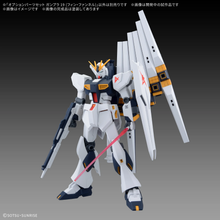 Load image into Gallery viewer, Bandai 1/144 RX-78 Nu Gundam Gunpla Set 19 (Fin Funnel) 5072011'