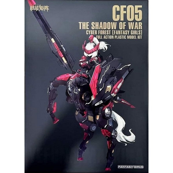 Nukematrix 1/10 The Shadow of War Cyber Forest (Fantasy Girls