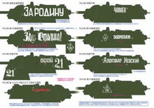 Load image into Gallery viewer, Passion Models Russian KV-1 Slogans and Uniform Insignia Decal Set P35D-009