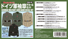 Load image into Gallery viewer, Passion Models German Military Armband Decals P35D-010