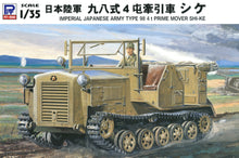 Load image into Gallery viewer, PitRoad 1/35 Japanese IJA Type 98 4t Prime Mover G42'
