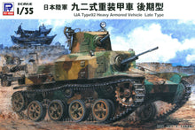 Load image into Gallery viewer, PitRoad 1/35 Japanese Army Type 92 Heavy Armored Car Late Type G43