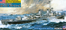 Load image into Gallery viewer, PitRoad 1/700 US Destroyer USS Gearing DD-710 SPW51