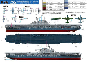 USS HORNET CV-8 1/700 Maquette à monter Trumpeter 05727 EUR 31,50 - FR