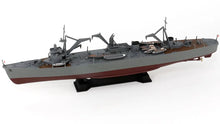 Load image into Gallery viewer, PitRoad 1/700 Japanese Repair Ship Akashi Waterline Kit W225