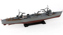 Load image into Gallery viewer, PitRoad 1/700 Japanese Repair Ship Akashi Waterline Kit W225