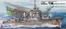 Load image into Gallery viewer, PitRoad 1/700 Japanese Destroyer Yukikaze 1941/45 W252