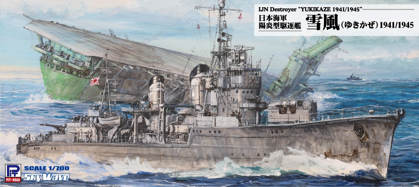 PitRoad 1/700 Japanese Destroyer Yukikaze 1941/45 W252 – Burbank's