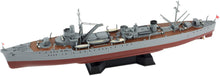 Load image into Gallery viewer, PitRoad 1/700 Japanese Tanker Ashizuri Waterline/Full Hull Kit W253