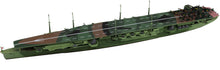 Load image into Gallery viewer, PitRoad 1/700 Japanese Aircraft Carrier Chiyoda W256
